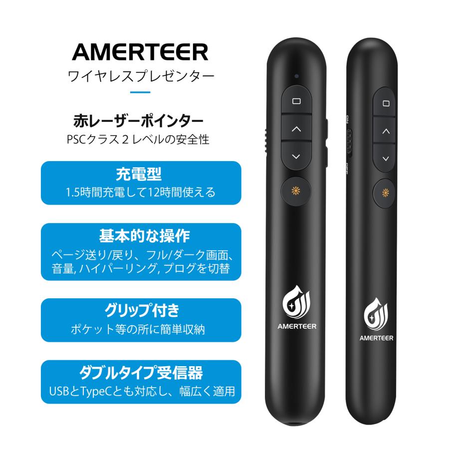 �졼�����ݥ��󥿡� �磻��쥹 �ץ쥼�󥿡� AMERTEER PPT���饤���ѥ�⡼�� ���ż� PSCǧ�ںѤ� �ϥ��ѡ���� �֥�å�