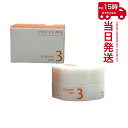 ミルボン プレジューム ワックス 3 90g MILBON ヘアワックス Milbon スタイリング サロン専売品 ヘアケア 美容室 PLEJUME サロン専売品