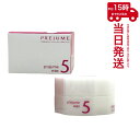 ミルボン プレジューム ワックス5 90g MILBON ヘアワックス Milbon スタイリング サロン専売品 ヘアケア 美容室 PLEJUME サロン専売品