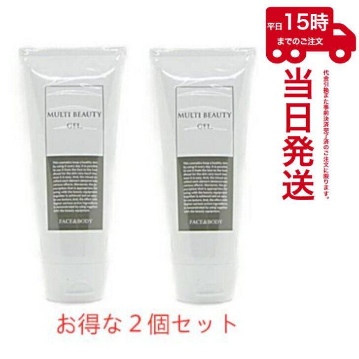 LINKS(リンクス) マルチビューティゲル お得な2個セット PYR KNIGHT専用 Multi Beauty Gel KY-MBG-W01