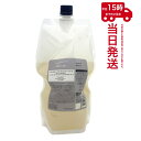 SEE/SAW ヘア&スキャルプシャンプーB (レフィル) 800ml 詰め替え用 シーソー ルベル LEBEL サロン専売品