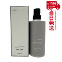 SEE/SAW ヘアトリートメントB 500ml シーソー ルベル LEBEL サロン専売品