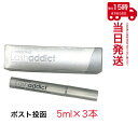 【3本セット】【正規品 ゆうパケット】 ラッシュアディクト アイラッシュ コンディショニング セラム 5ml まつけ美容液 公式リーフレット付属 送料無料