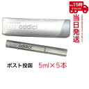 【5本セット】【正規品 ゆうパケット】 ラッシュアディクト アイラッシュ コンディショニング セラム 5ml まつけ美容液 公式リーフレット付属 送料無料