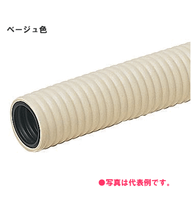 ミラフレキMF-22(未来工業:3巻SET) 未来工業 MF-22 ミラフレキ22 50m巻 ベージュ PF2重波付管
