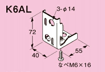 ネグロス電工 パイラック リップみぞ形鋼用電線管、ボックス支持金具【電気亜鉛めっき】K6AL