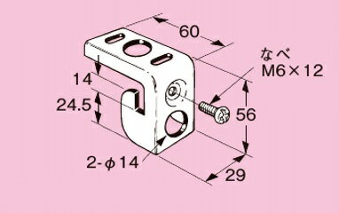 ネグロス電工 パイラック リップみぞ形鋼用電線管、ボックス支持金具【溶融亜鉛めっき】Z-K10L