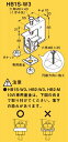 ネグロス電工 一般形鋼 リップみぞ形鋼用 吊りボルト支持金具 【電気亜鉛めっき】 HB1S-W3
