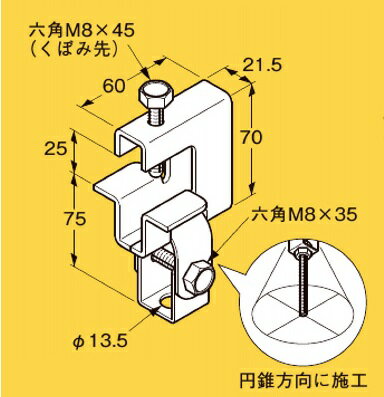 ネグロス電工 一般形鋼・リップみぞ形鋼用 吊りボルト支持金具 【溶融亜鉛めっき】 Z-HB1FN