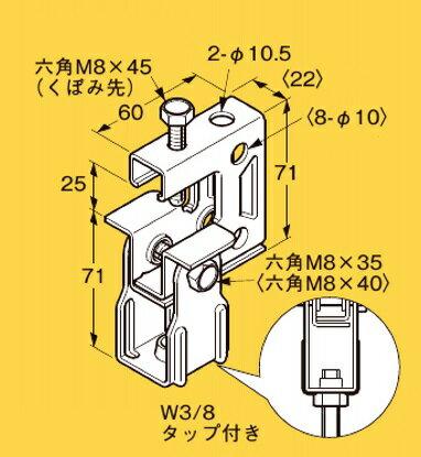 ネグロス電工 一般形鋼・リップみぞ形鋼用 吊りボルト支持金具 【ステンレス鋼】 S-HB1T-W3
