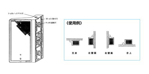 伊藤電気製作所 L型フリープレート FL-350-LG ライトグレー