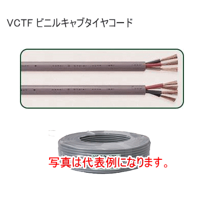 楽天市場】vctf2×4cの通販 楽天市場】vctf2×4cの通販
