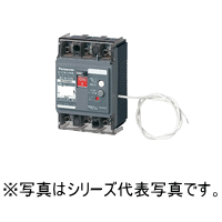 パナソニック BCW3605 単3中性線欠相保護付サーキットブレーカBCW-60N型 3P2E 60A