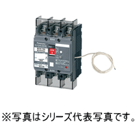 パナソニック BCW3755K 単3中性線欠相保護付サーキットブレーカBCW-75N型 3P2E 75A