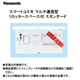 パナソニック BHM37421 スマートコスモ マルチ通信型 リミッタースペース付 スタンダード