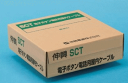 伸興電線 SCT 0.5mm×2P 【200m】 ボタン電話線 【SCT0.5×2P】2対