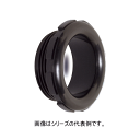 アメリカン電機 BNノズル(ベークノズル) BN8S 【黒色】 内径8mm、取付穴寸法:13mm