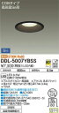 大光電機 DDL-5007YBSS 高気密SB形 LEDダウンライト φ125 電球色 調光 白熱灯100W相当