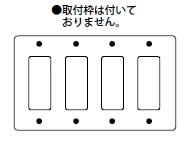 パナソニック 新金属プレート 12コ用 WN7512