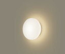 パナソニック 天井直付型・壁直付型　LED（電球色）浴室灯 LSEW2005LE1 60形電球1灯器具相当・拡散タイプ　防湿型・防雨型