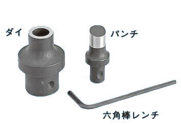 ネグロス電工 ケーブルラック・金属ダクト穴明け工具用替金型 MAKRDP-11