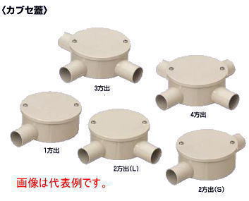 楽天市場】未来工業 露出用丸形ボックス gタイプ 3方出 pf管22 楽天市場】未来工業 露出用丸形ボックス gタイプ 3方出 pf管22