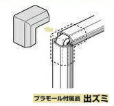 未来工業 MLD-2M 2号プラモール付属品 出ズミ ミルキーホワイト 【10個入り】