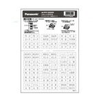 ̥ǥ󥵡ӥ㤨֥ѥʥ˥å ⥷꡼磻21 ͡ॹå(­(ۥ磻 WVC83230WפβǤʤ127ߤˤʤޤ