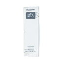 パナソニック とったらリモコン用発信器 WTC56919W