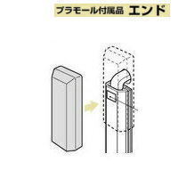 未来工業 MLE-2C 2号プラモール付属品 エンド クリーム 【10個入り】