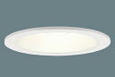 パナソニック LSEB5125LE1 天井埋込型 LED(電球色) ダウンライト 浅型8H・高気密SB形・拡散タイプ(マイルド配光) 埋込穴φ125 白熱電球60形1灯器具相当