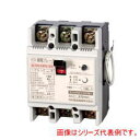 河村電器 enステーション分電盤用 漏電ブレーカ(自家用発電連系用) ZL 103-75TL-30S