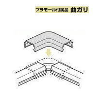 未来工業 MLM-3G 3号プラモール付属品 曲ガリ グレー 【10個入り】