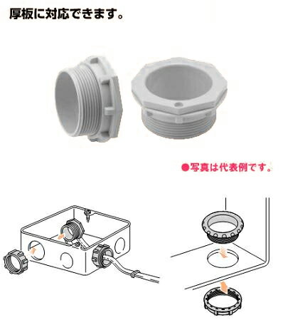 未来工業 通線ブッシング （ケーブル引き出し用保護ブッシング） PBZ-60J