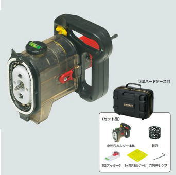 未来工業 FH-SBGP2B 小判穴ホルソー(セミハードケース付)