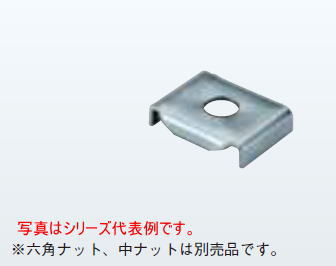 ネグロス電工 DHUB【20個入り】 ダクター吊り金具（電気亜鉛めっき）