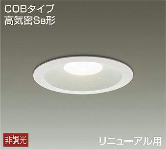 DAIKO（大光） DDL-5109AWSS　LEDダウンライト/非調光 SB形/白熱灯100W相当/φ150 温白色