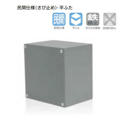 楽天市場】八州電工の通販 楽天市場】八州電工の通販