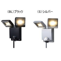 オプテックス LA-23(S) シルバー LEDセンサーライトON/OFFタイプ LED2灯型