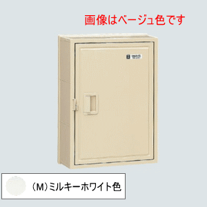 未来工業 WB-5AOM ミルキーホワイト色 ウォルボックス （屋根無 タテ型）