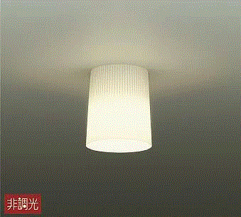 大光電機 DCL-40578YSS LED小型シーリングライト 電球色 白熱灯60W相当 非調光(3)