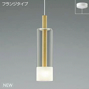 コイズミ AP46947L ペンダント（電球色）