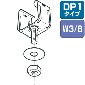 ネグロス電工 S-DK1UK-9 【1個単位】 開口上向き用器具取付金具 SD-DP1用 ねじサイズW3/8（ステンレス鋼）