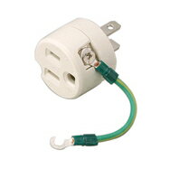 明工社【ME2900】設備工事用配線器具 接地アダプター（極性付） 15A 125V