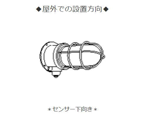 松本船舶電機 マリンランプ 【 SQ-DK-S 】 センサー付グローシリーズ センサーQデ...