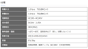 ビデオセンシング【 TPV-51 】ワンケーブルユニット(5CH) 3