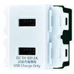 パナソニック【 WN1476MCW 】埋込[充電用]USBコンセント2ポート(3A)(マットセラミックホワイト)