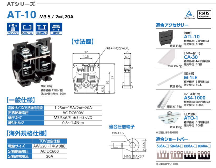 ���ε��� �� AT-10 ��AT���꡼�� ü���� / �졼����շ� / �ͥ����å׼� / ����ü�����1��ñ�̡�
