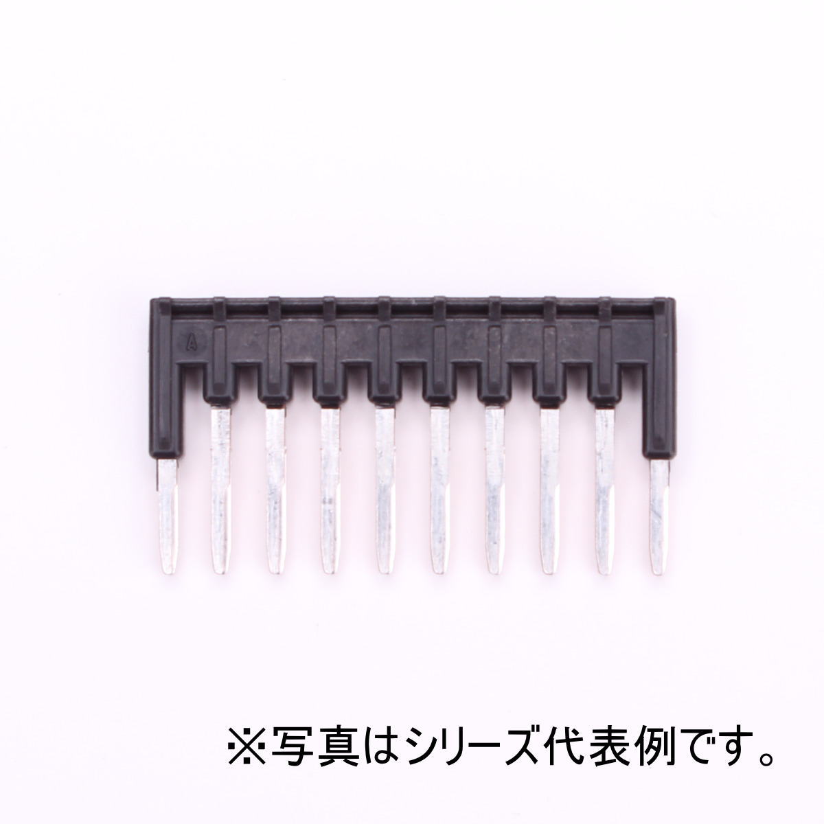 東洋技研 【 BBX1.5-2 】スプリングロック式端子台用ショートバー【ピッチ：3.5mm 極数 2】【10個入り】