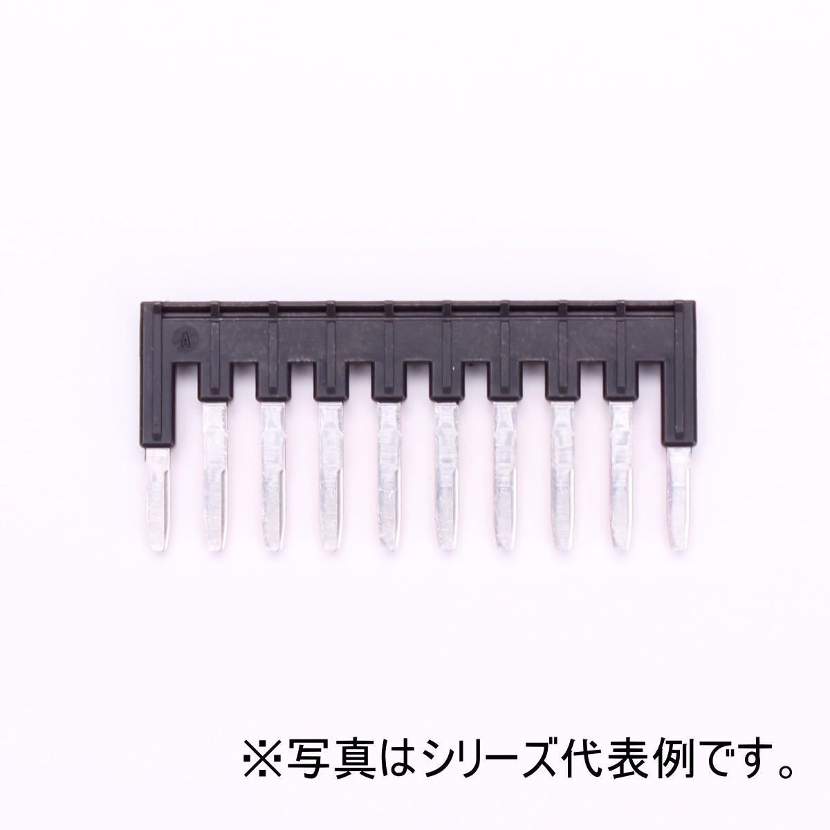 東洋技研 【 BBX2.5-3 】スプリングロック式端子台用ショートバー【ピッチ：5.2mm 極数 3】【10個入り】